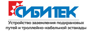 АО «СИБИТЕК»