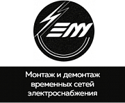 ООО «ССЭМ»