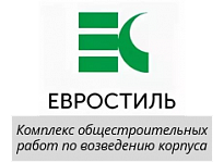 ООО "Евростиль"