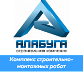 ООО «СК «Алабуга»