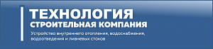 ООО «СК Технология»
