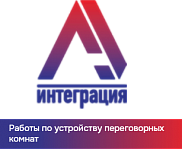 ООО «АВ ИНТЕГРАЦИЯ»